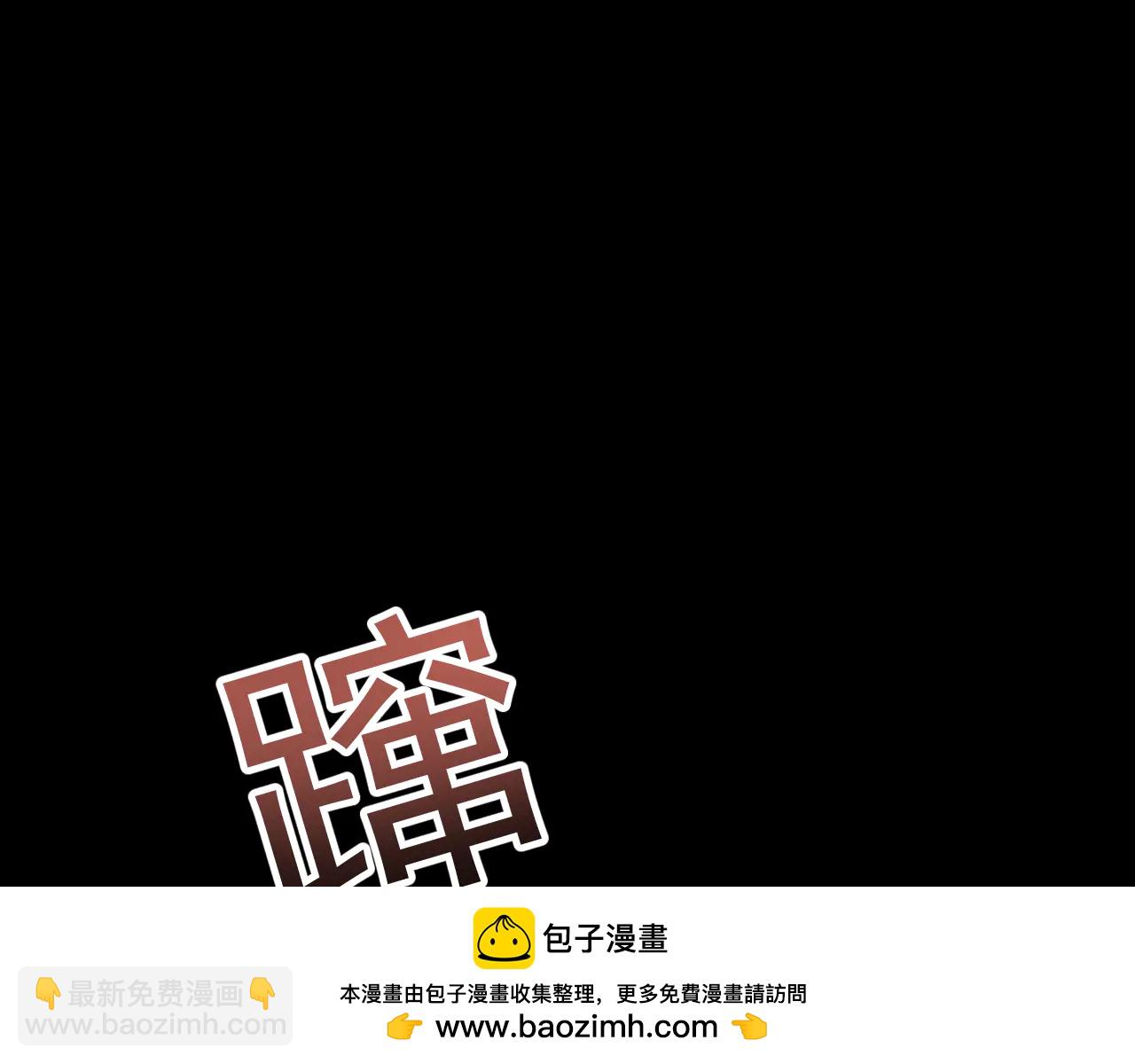 第57话 给他个教训(1/4)-第56话