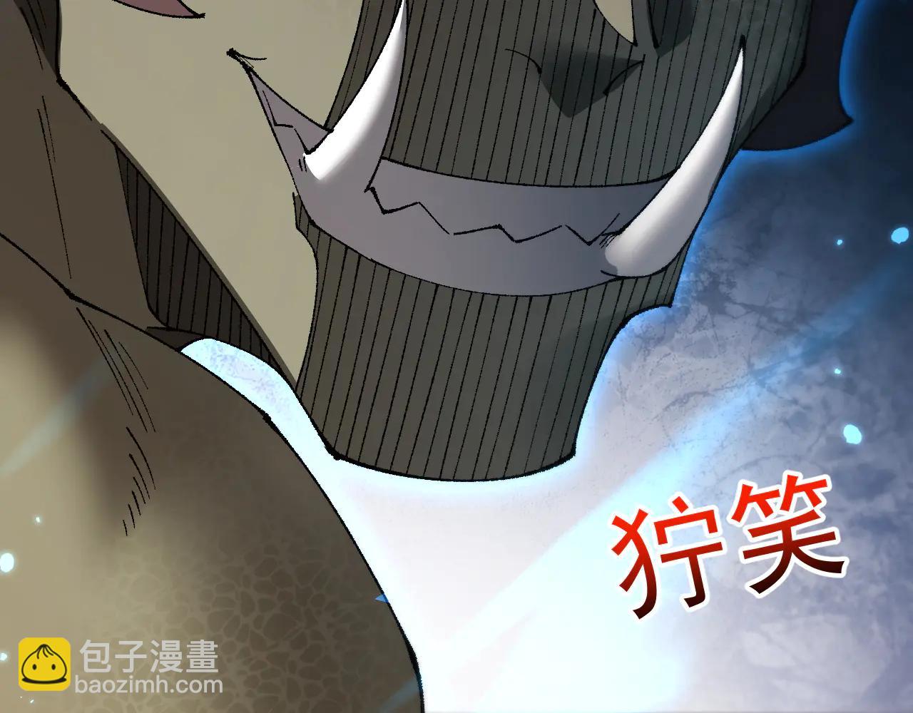 第57话 给他个教训(1/4)-第56话