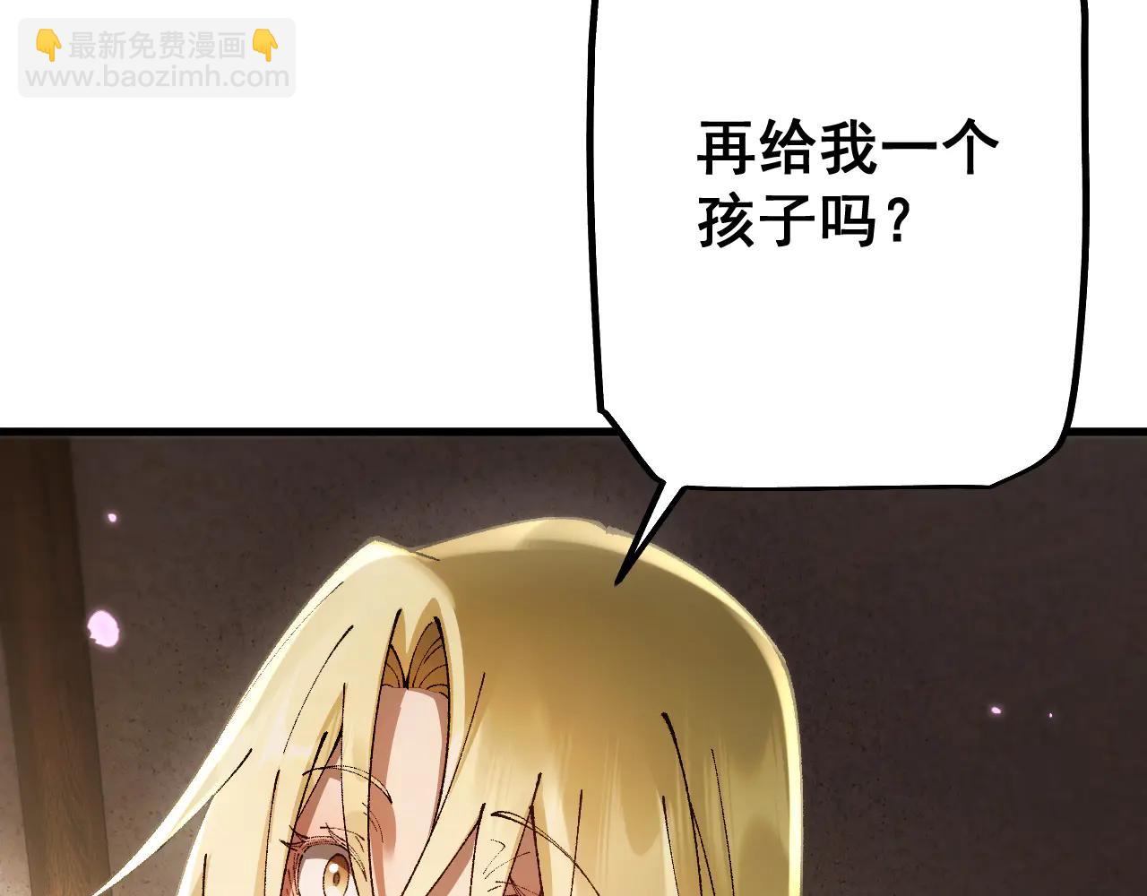 第61话 请再赐予我一个孩子(1/4)-第58话