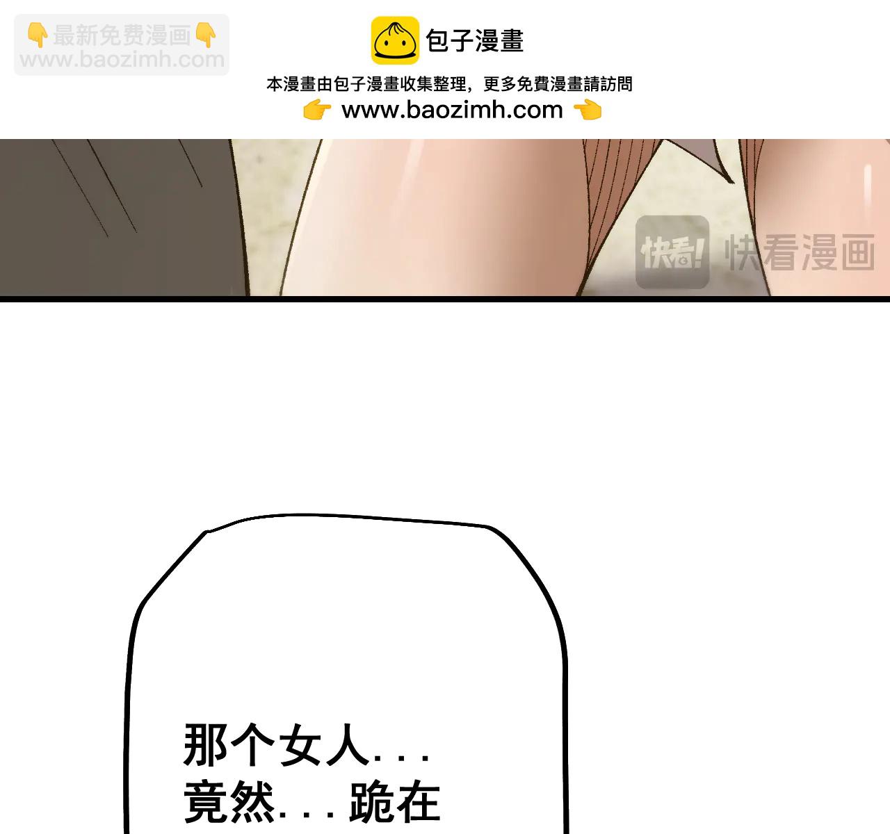 第61话 请再赐予我一个孩子(1/4)-第58话