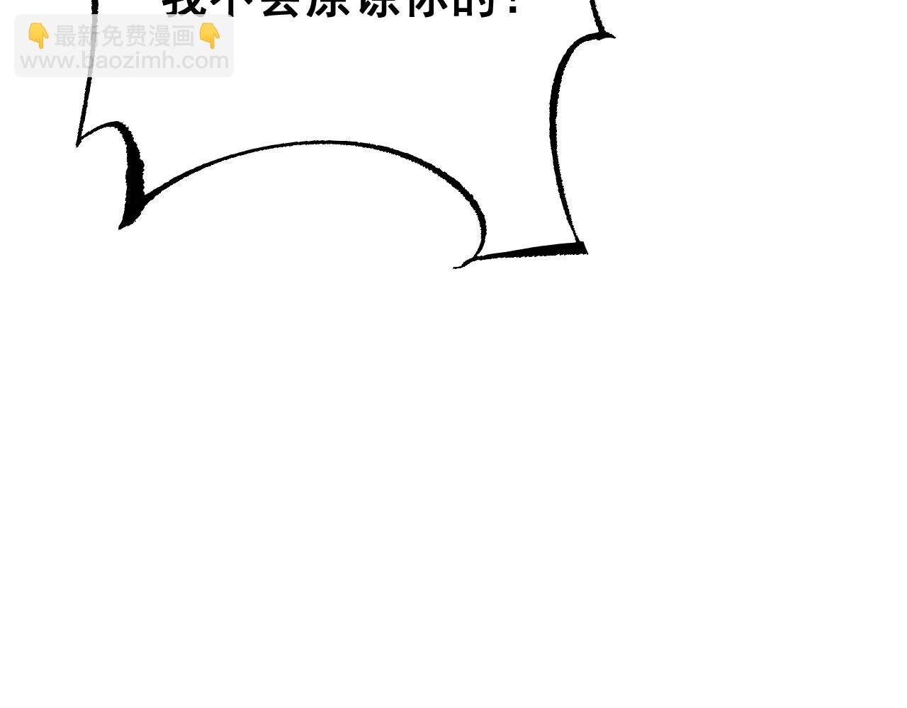 第61话 请再赐予我一个孩子(1/4)-第58话