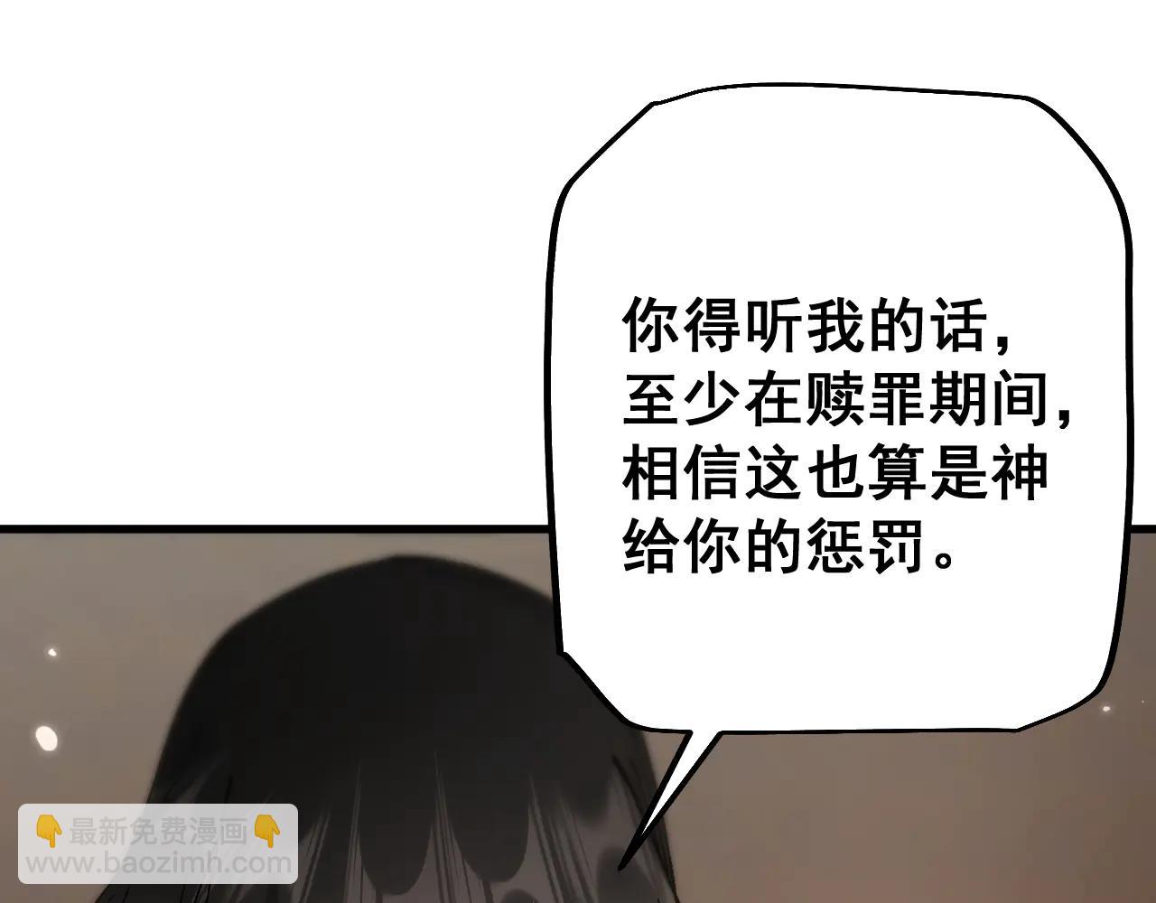 第61话 请再赐予我一个孩子(1/4)-第58话