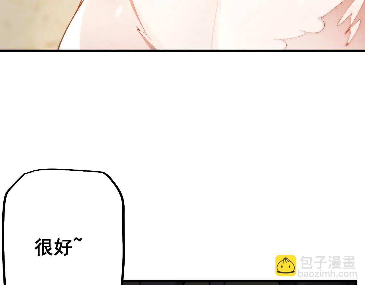 第61话 请再赐予我一个孩子(1/4)-第58话