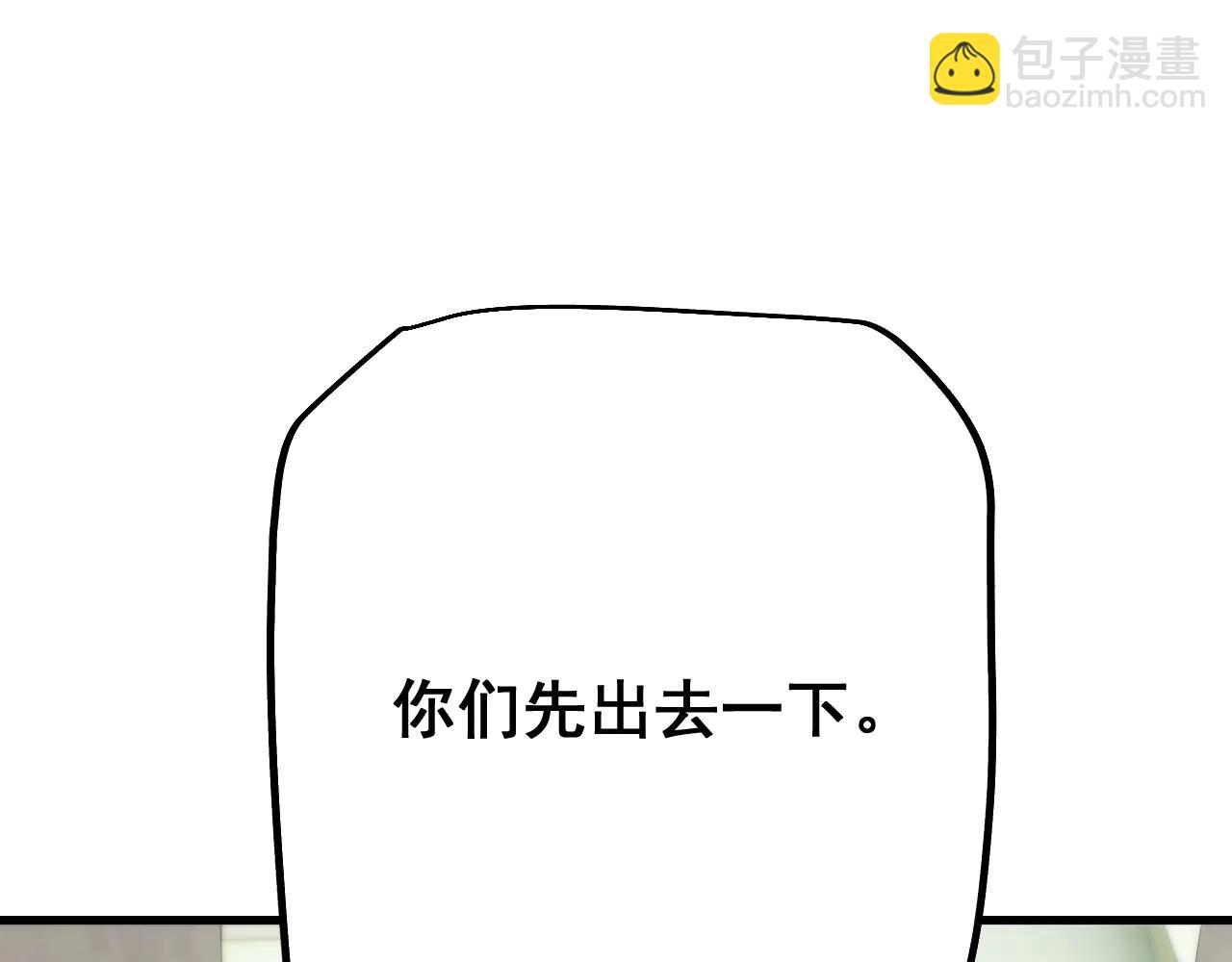 第61话 请再赐予我一个孩子(1/4)-第58话