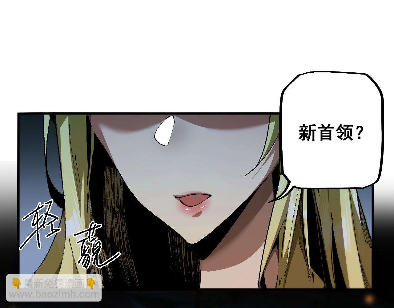 第6话 捕获精灵(1/3)-第6话