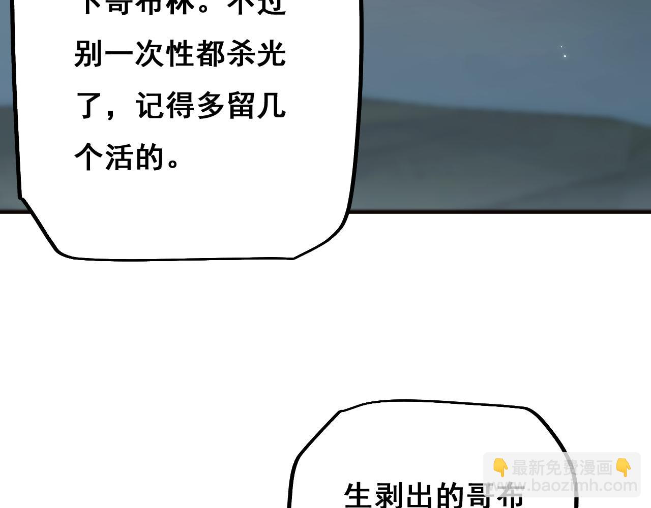 第6话 捕获精灵(1/3)-第6话