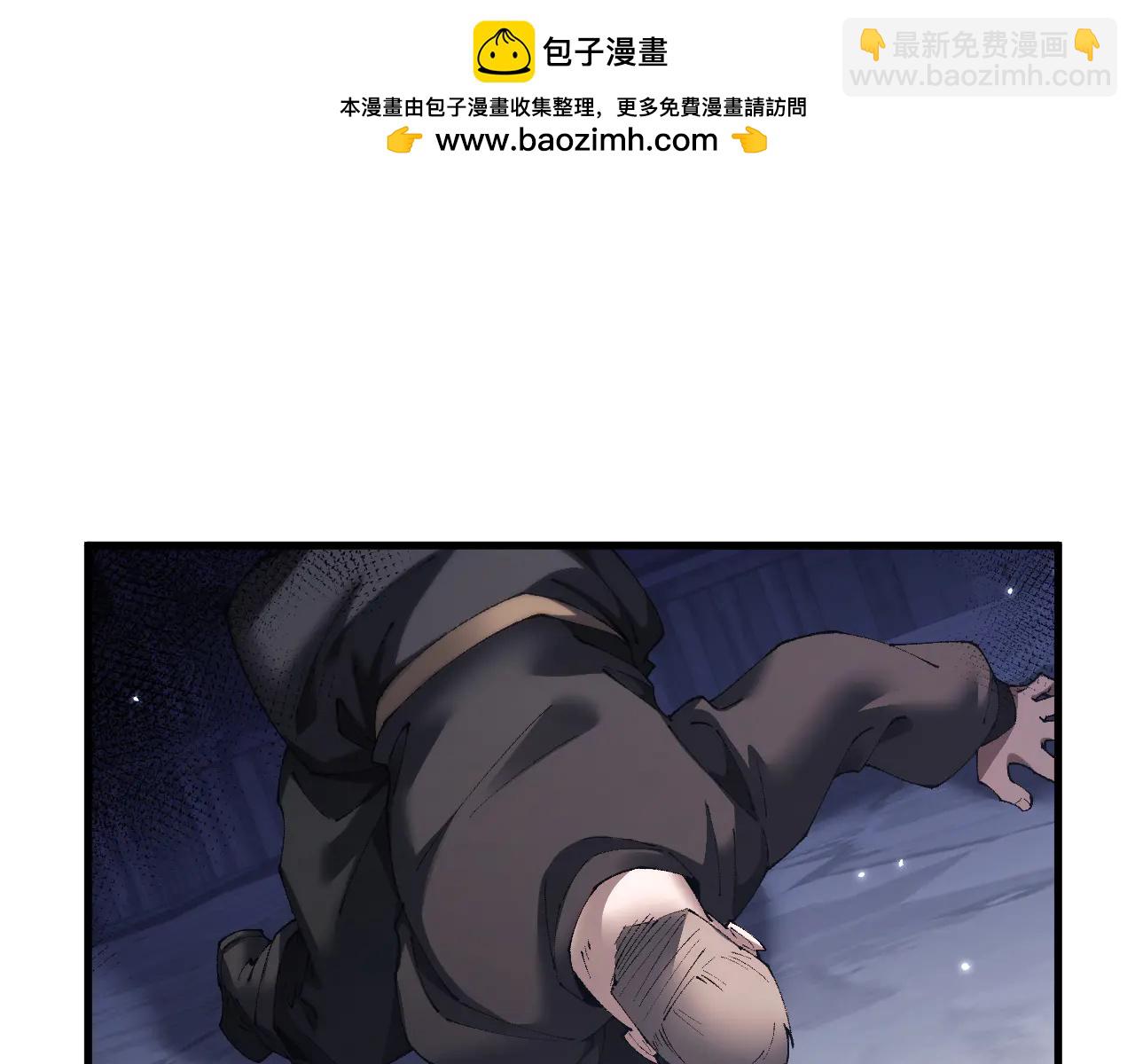 第53话 生下我的孩子！(1/4)-第60话