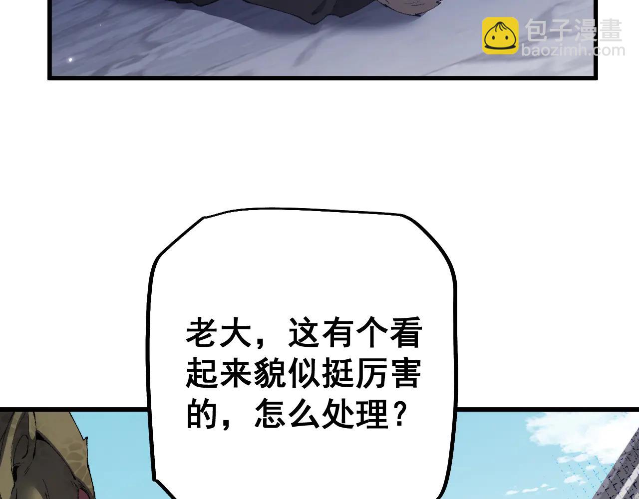 第53话 生下我的孩子！(1/4)-第60话