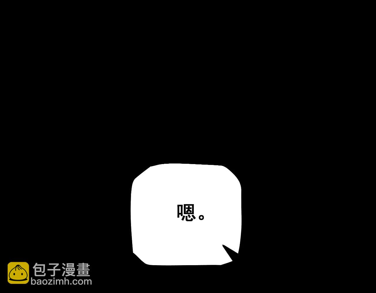 第53话 生下我的孩子！(1/4)-第60话