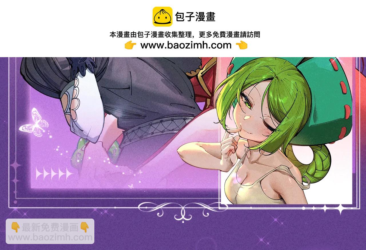 祈愿公开：6月6日 祈愿解锁你和女神的亲密互动-第62话