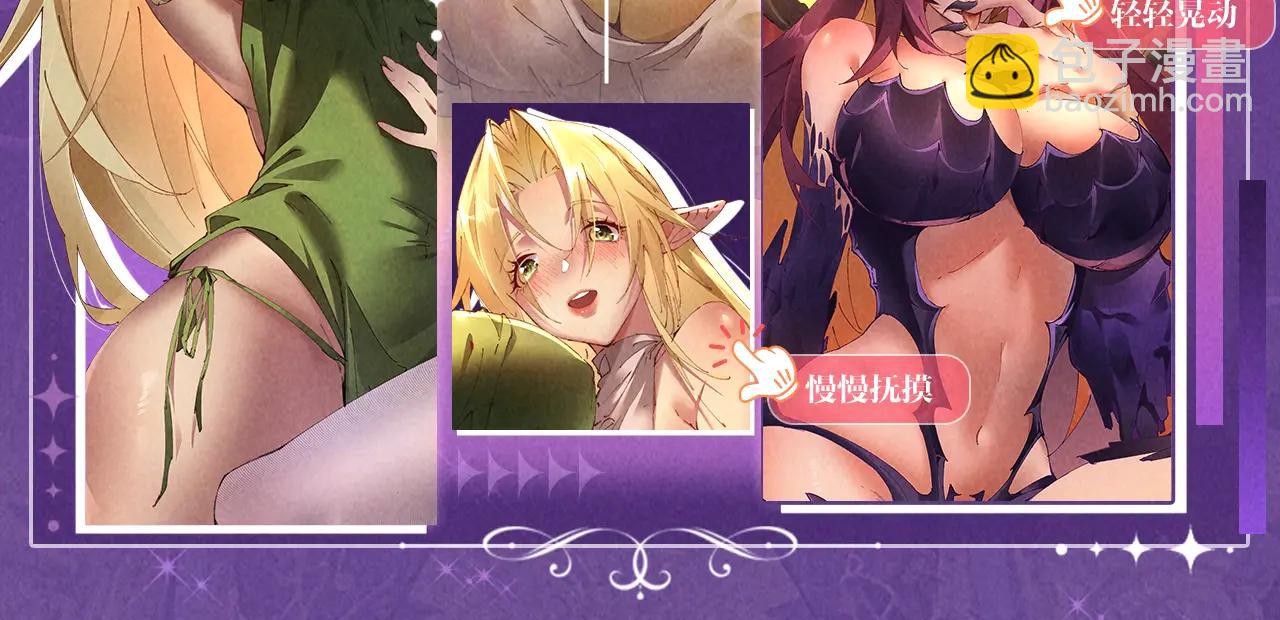 祈愿公开：6月6日 祈愿解锁你和女神的亲密互动-第62话