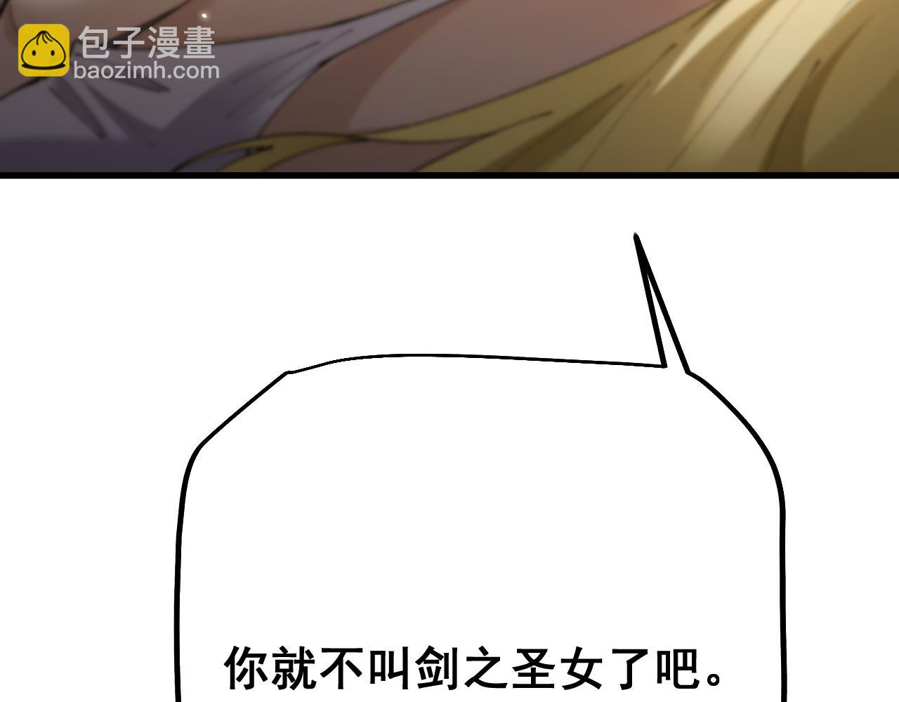 第64话 神意不可泄漏(1/4)-第64话