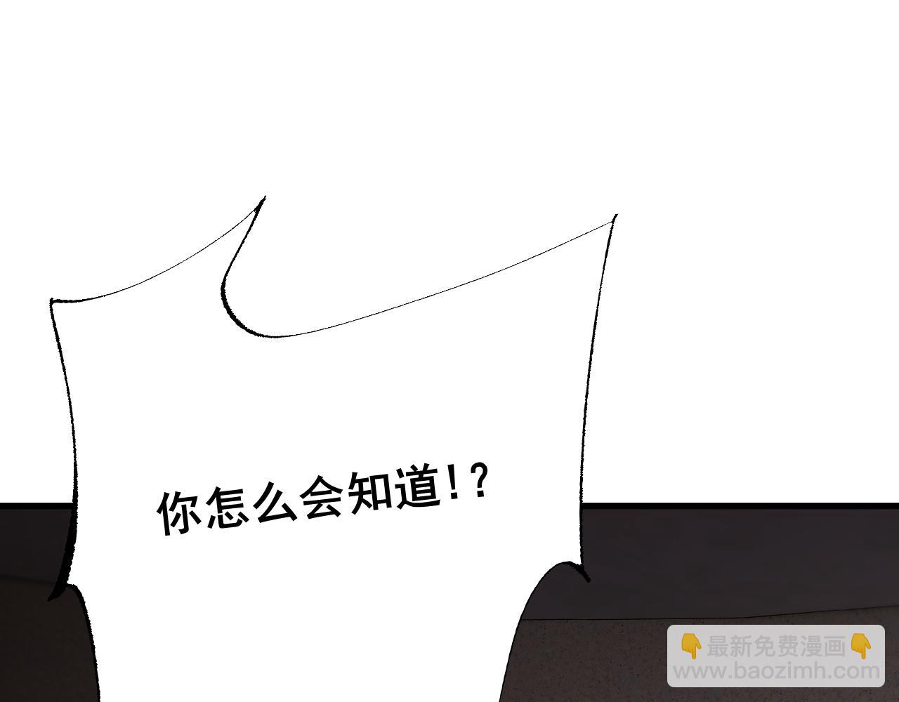 第64话 神意不可泄漏(1/4)-第64话