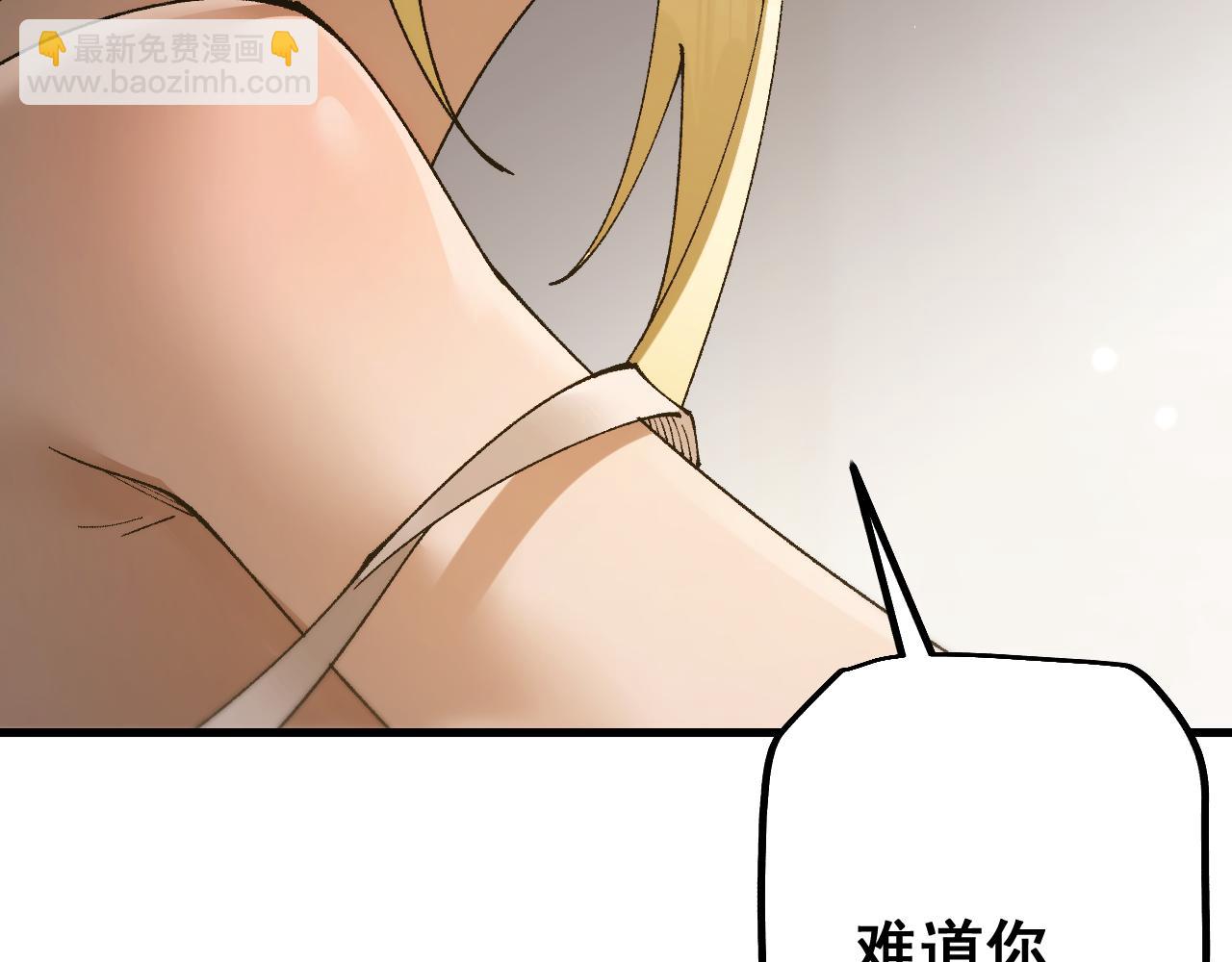 第64话 神意不可泄漏(1/4)-第64话