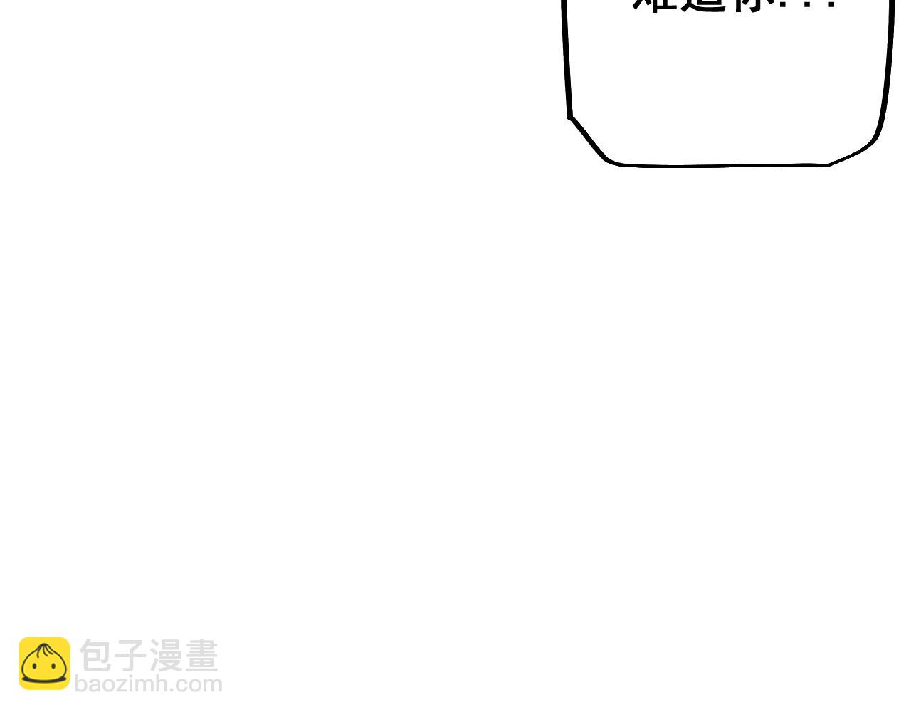 第64话 神意不可泄漏(1/4)-第64话