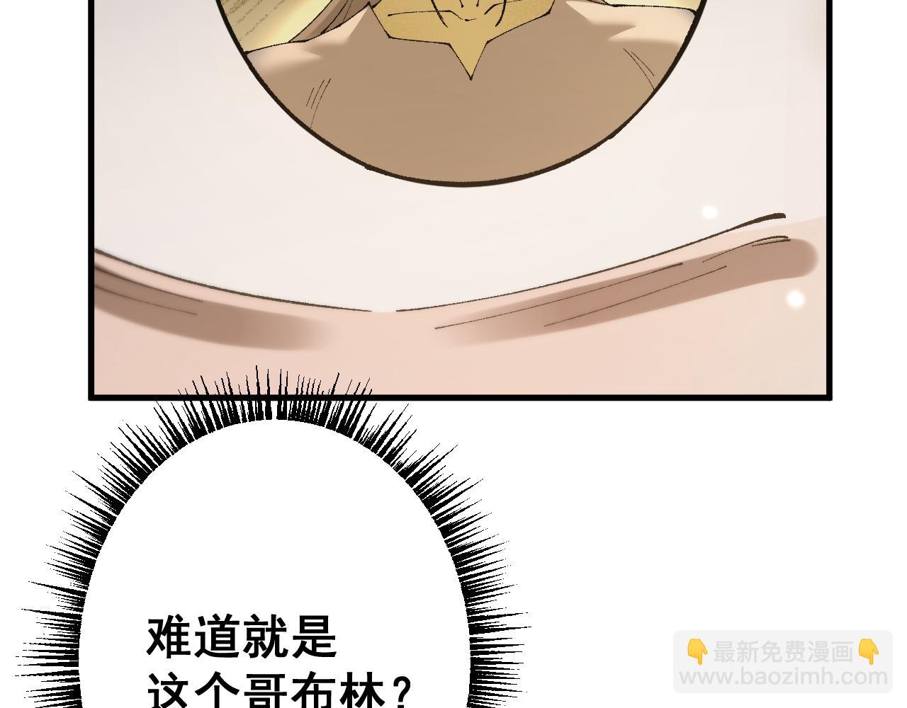 第64话 神意不可泄漏(1/4)-第64话