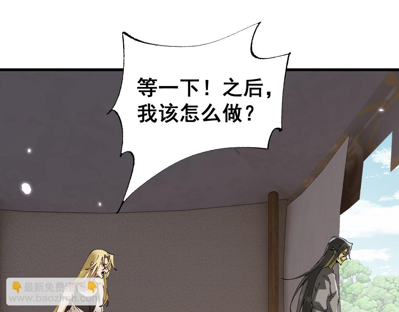 第64话 神意不可泄漏(1/4)-第64话