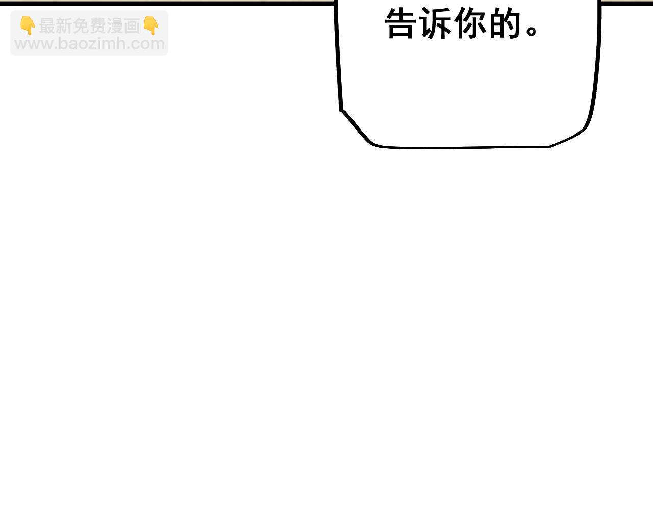 第64话 神意不可泄漏(1/4)-第64话