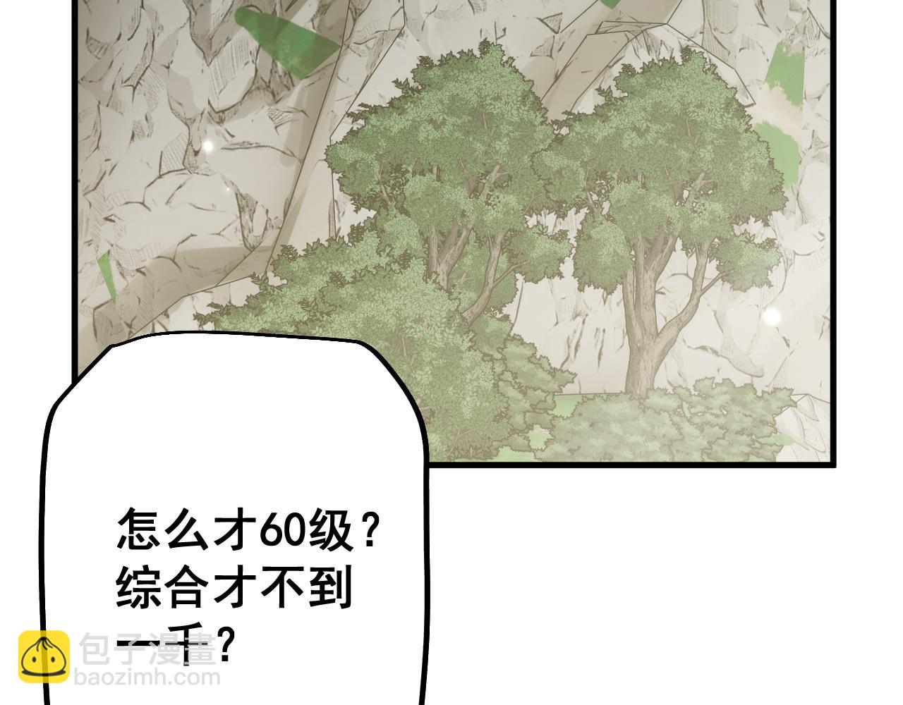 第64话 神意不可泄漏(1/4)-第64话