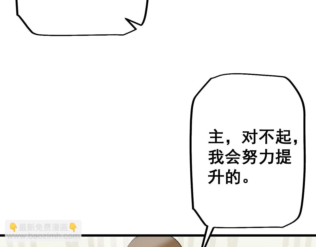 第64话 神意不可泄漏(1/4)-第64话
