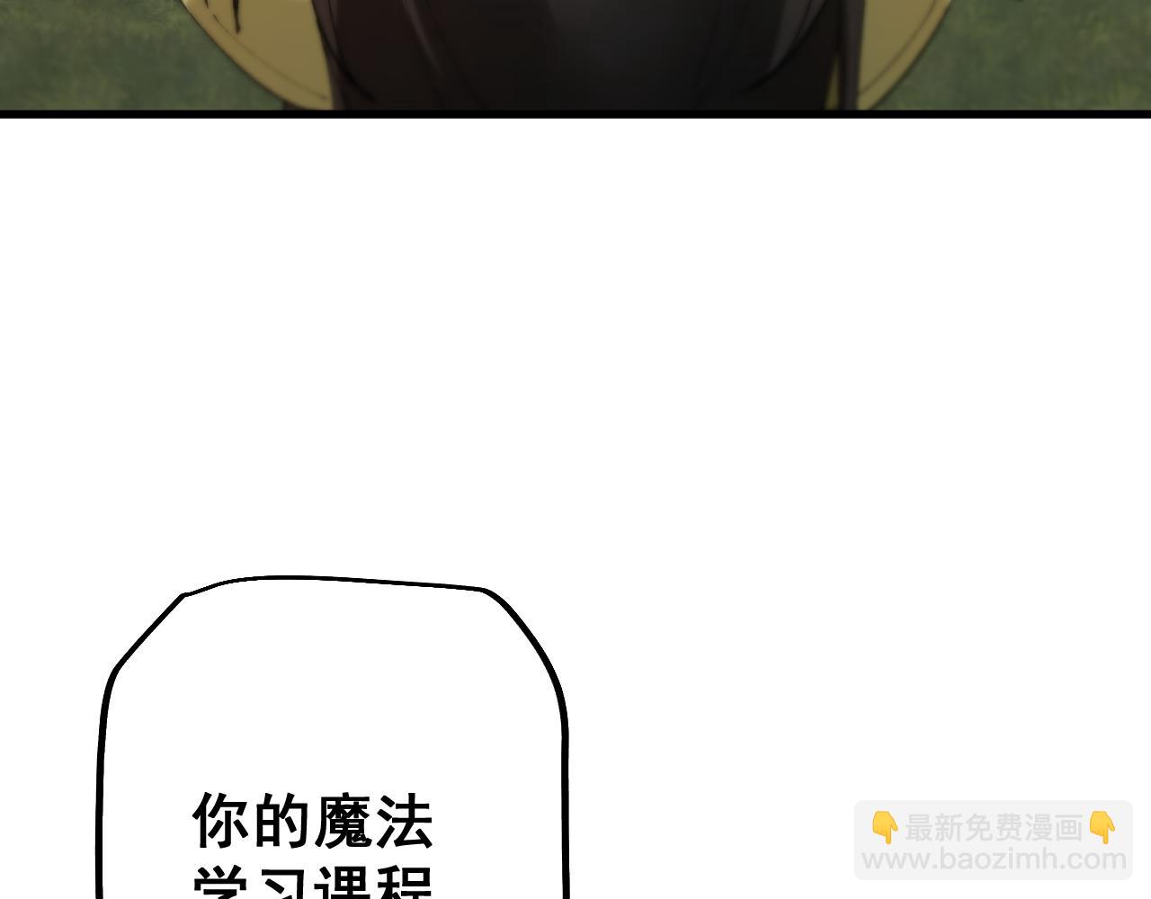 第64话 神意不可泄漏(1/4)-第64话