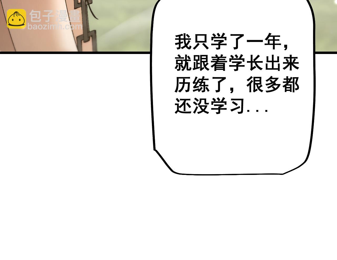 第64话 神意不可泄漏(1/4)-第64话