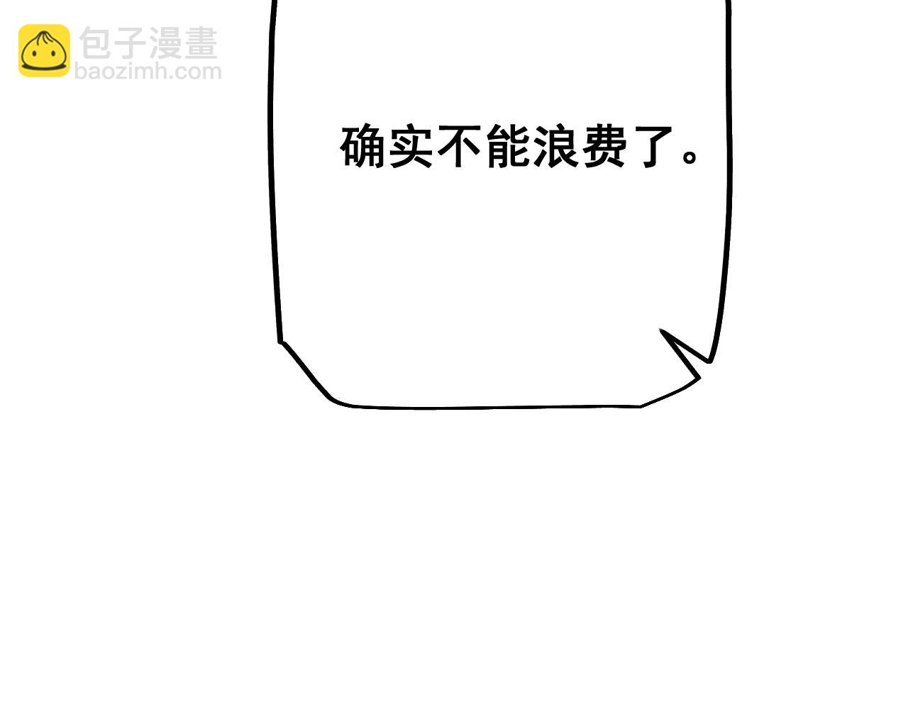 第64话 神意不可泄漏(1/4)-第64话