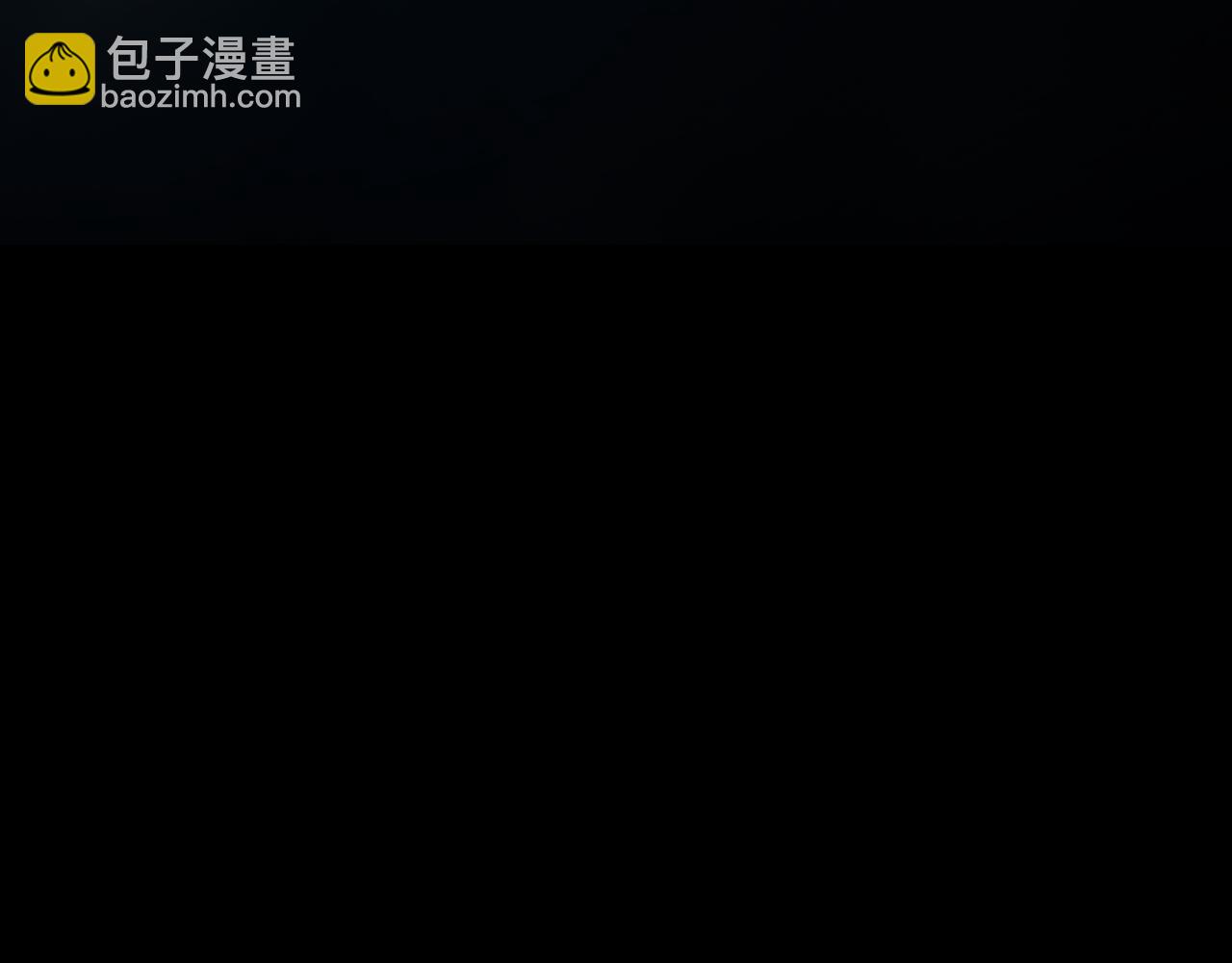 第66话 一个不留(1/3)-第66话