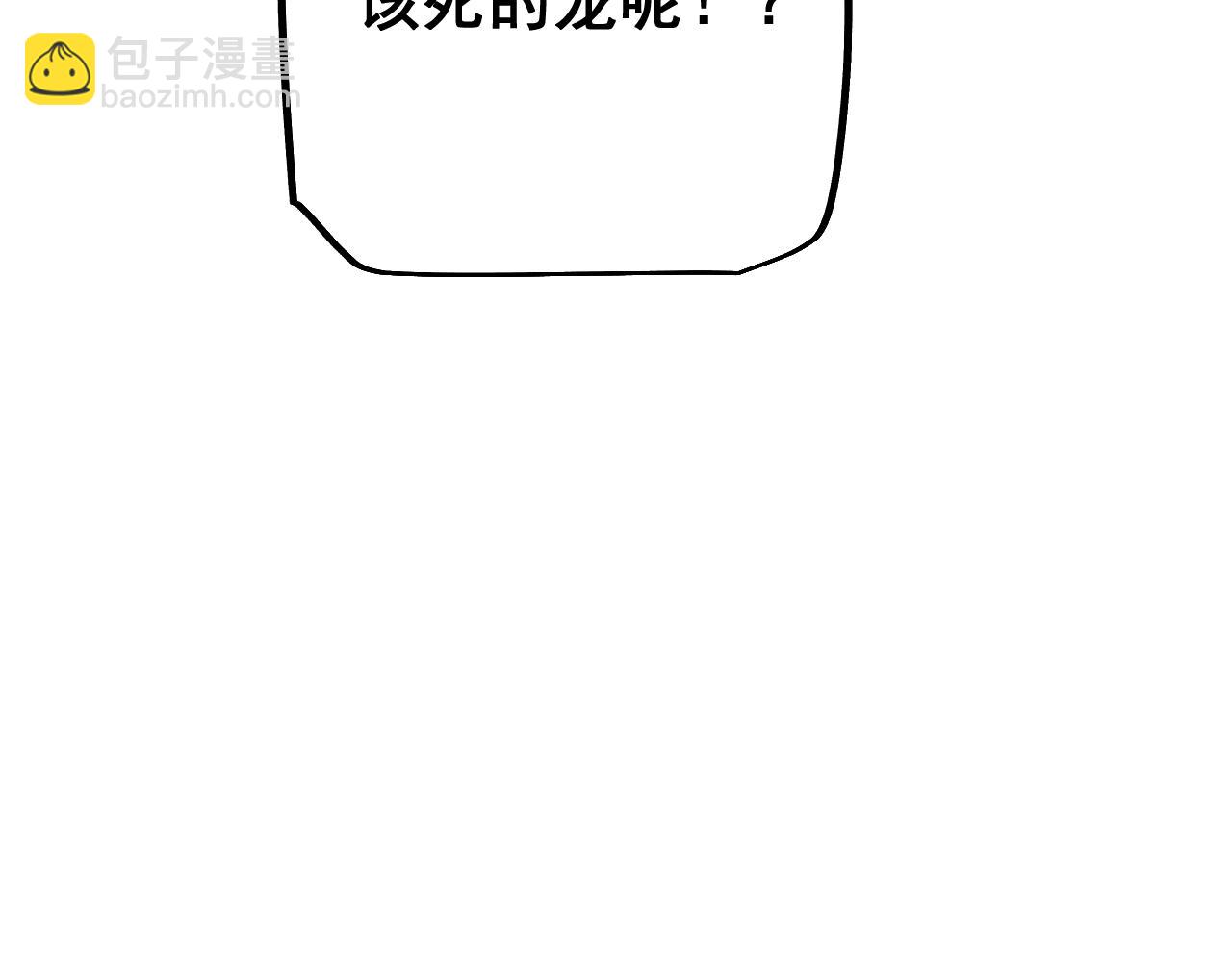 第66话 一个不留(1/3)-第66话