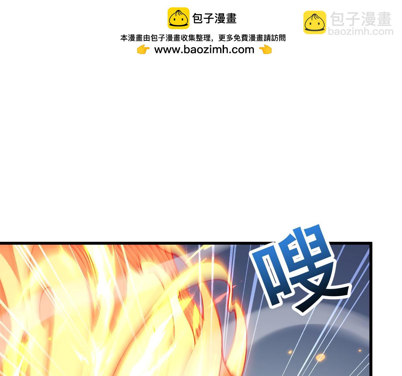 第66话 一个不留(1/3)-第66话