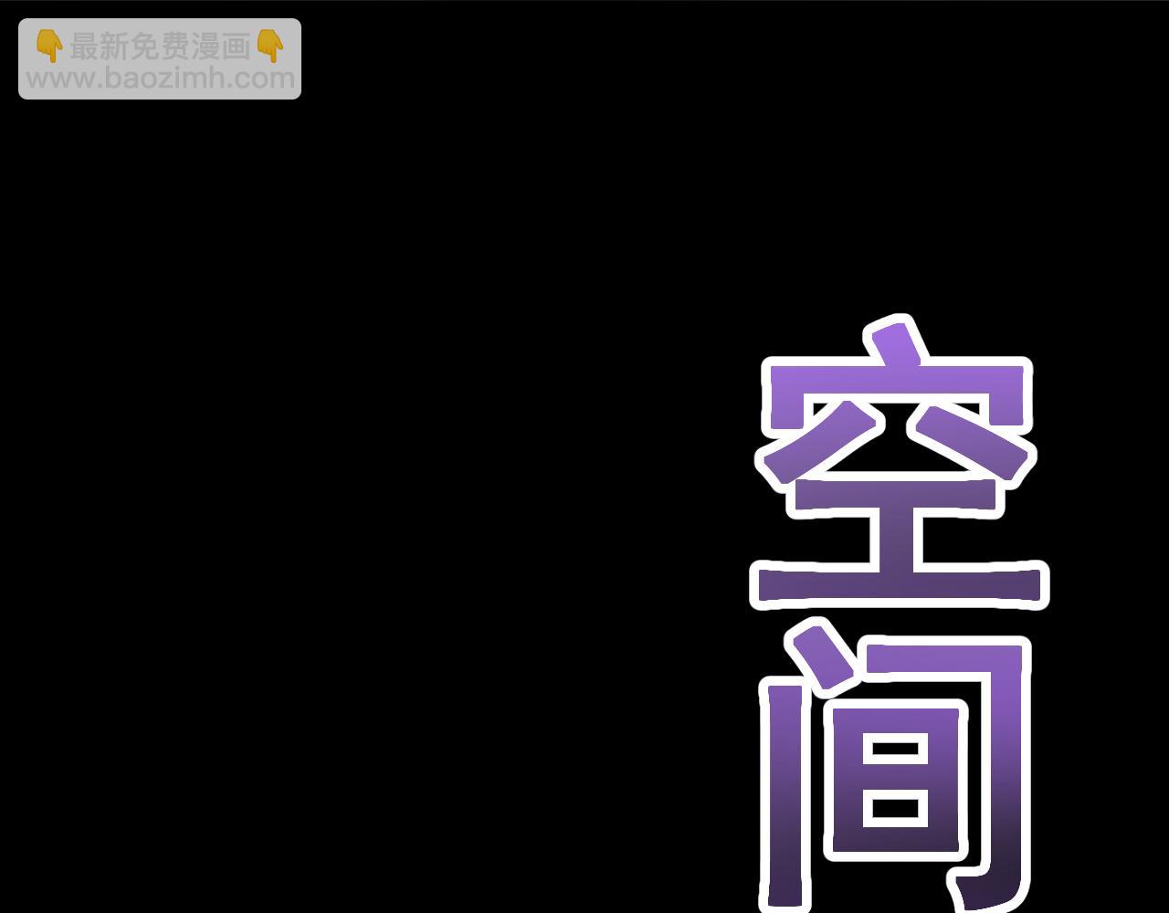 第66话 一个不留(1/3)-第66话