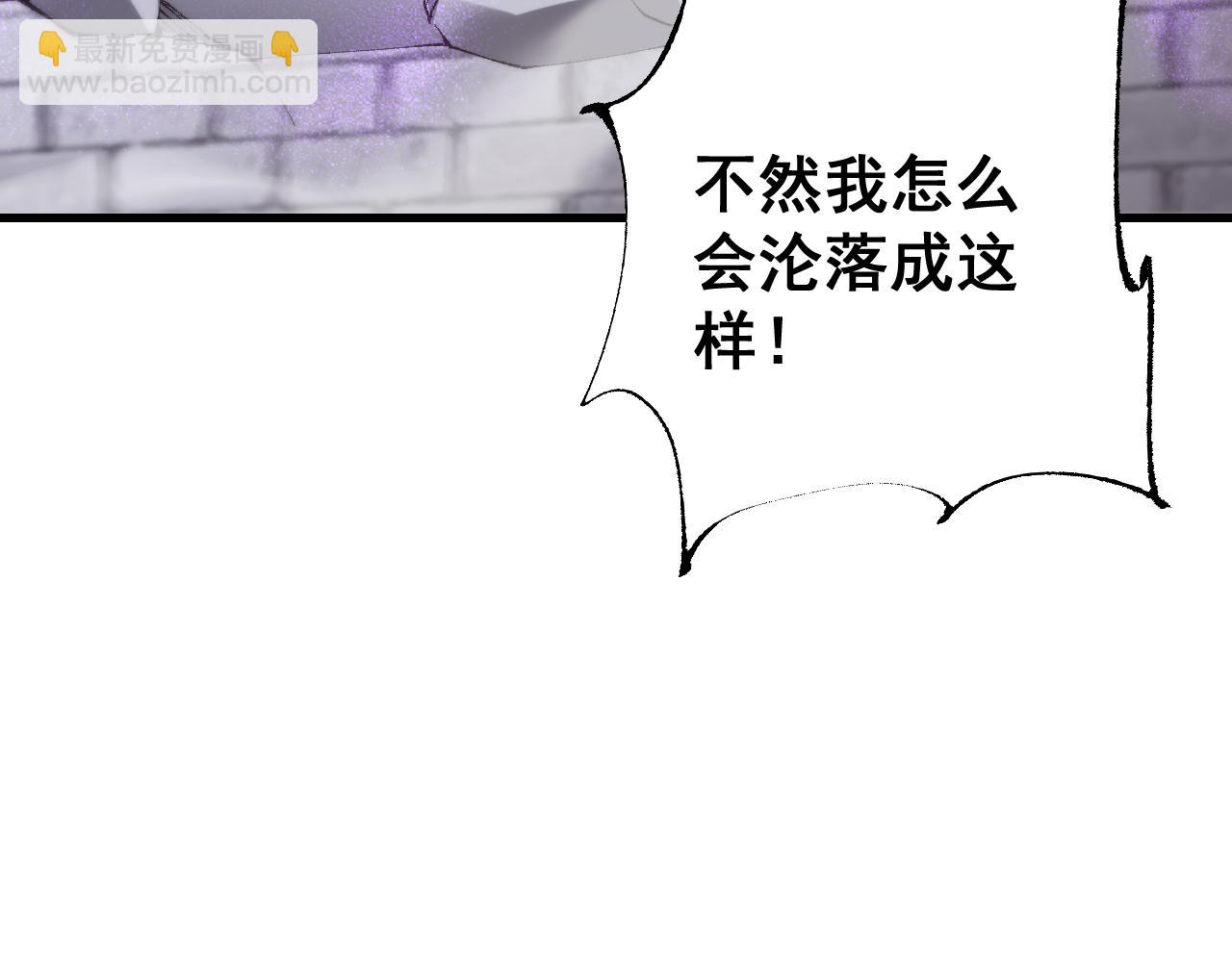 第68话 让我来给你上一课(1/4)-第68话