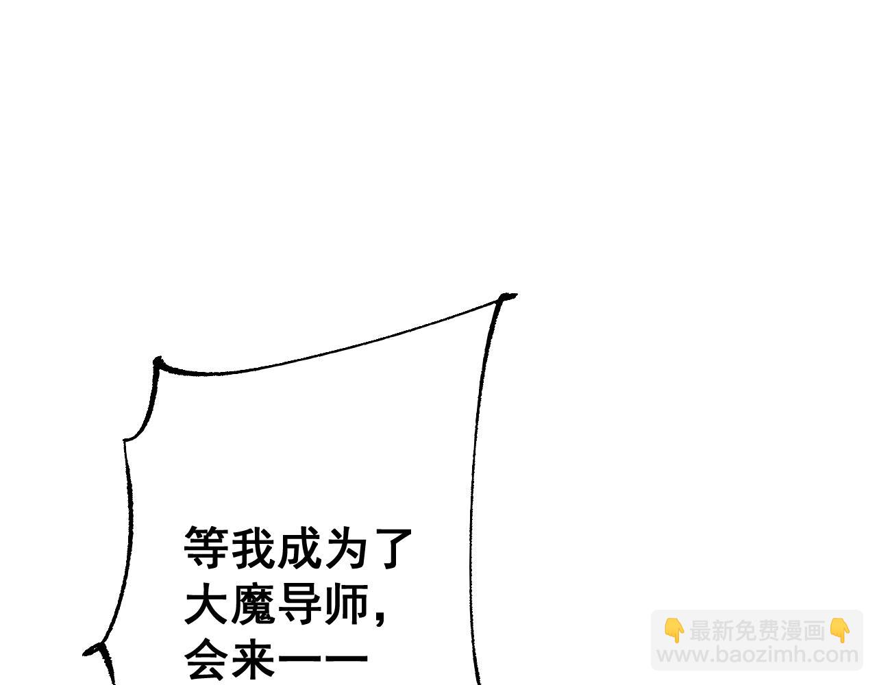 第68话 让我来给你上一课(1/4)-第68话