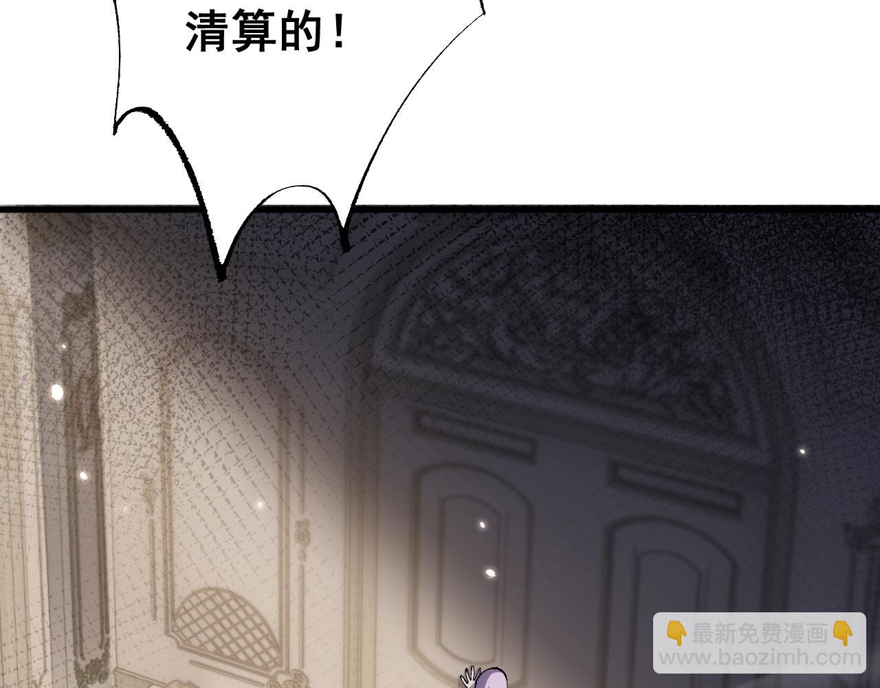 第68话 让我来给你上一课(1/4)-第68话