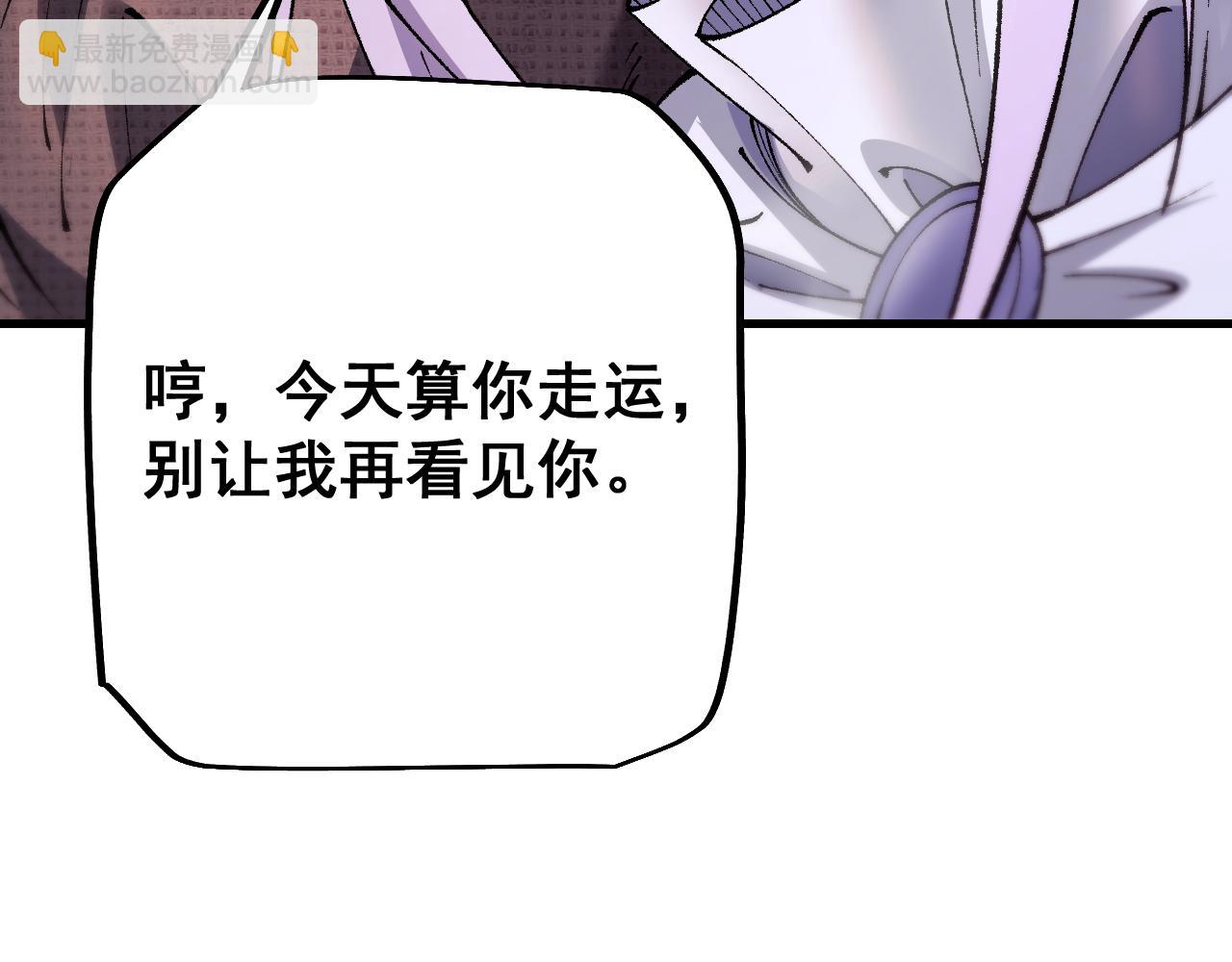 第68话 让我来给你上一课(1/4)-第68话
