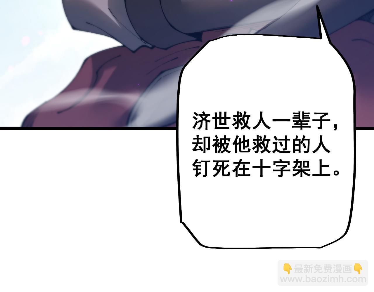 第68话 让我来给你上一课(1/4)-第68话