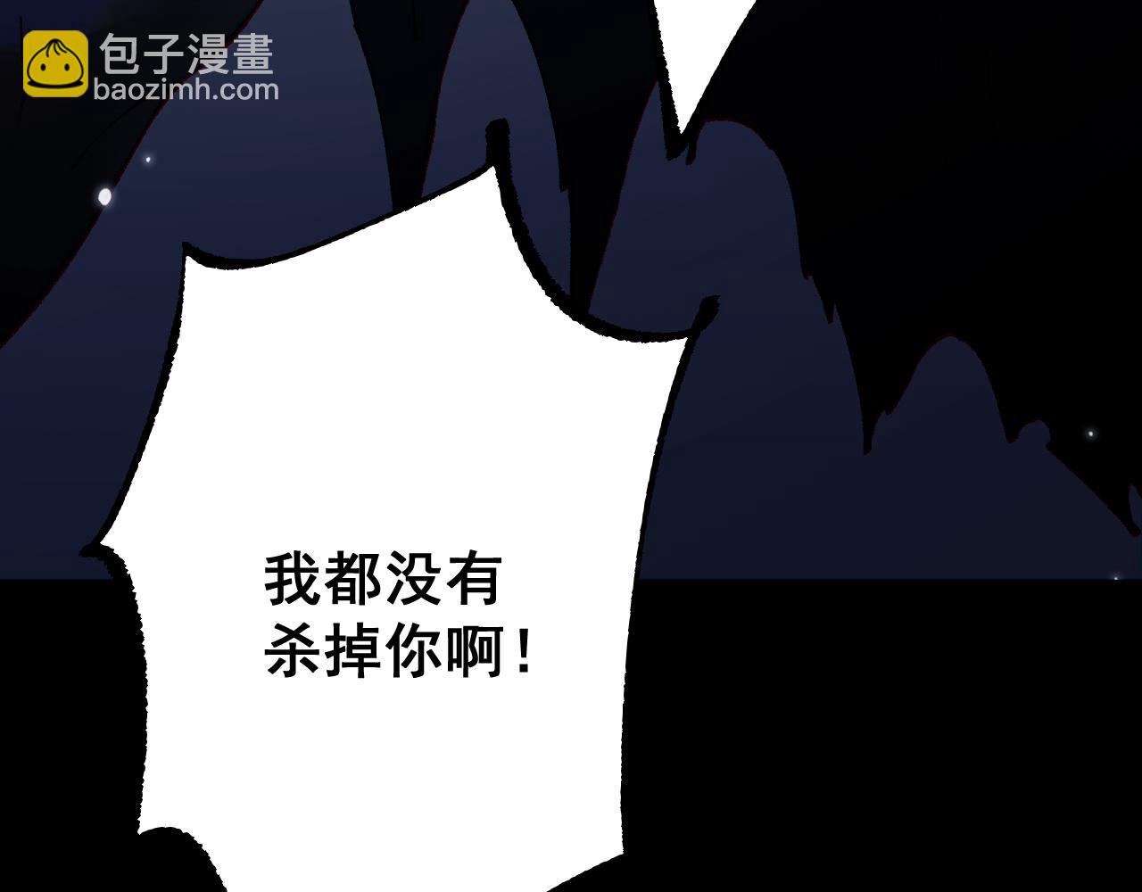 第68话 让我来给你上一课(1/4)-第68话