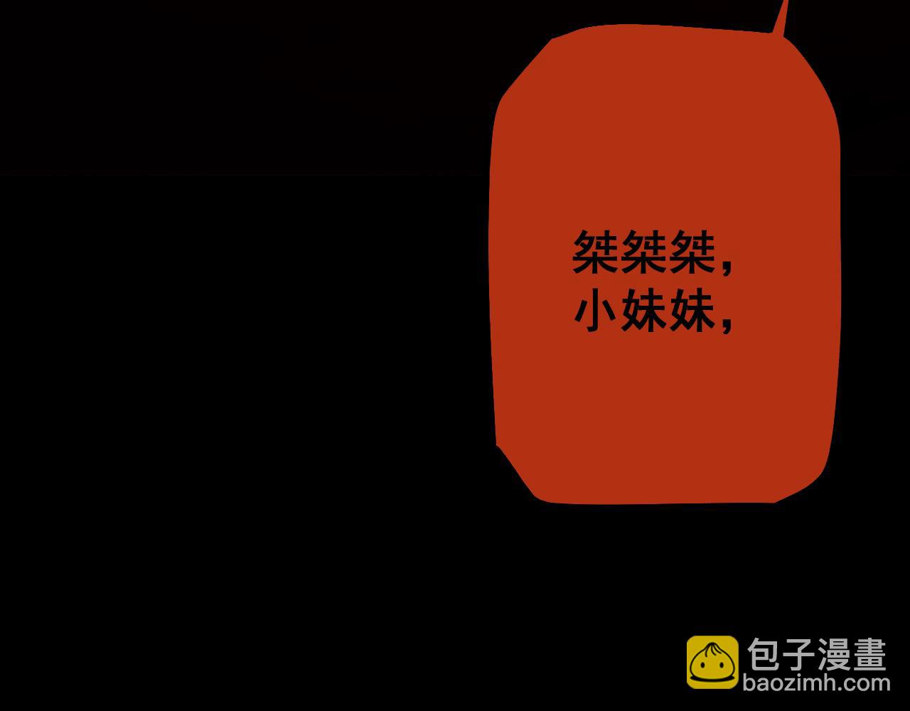 第68话 让我来给你上一课(1/4)-第68话