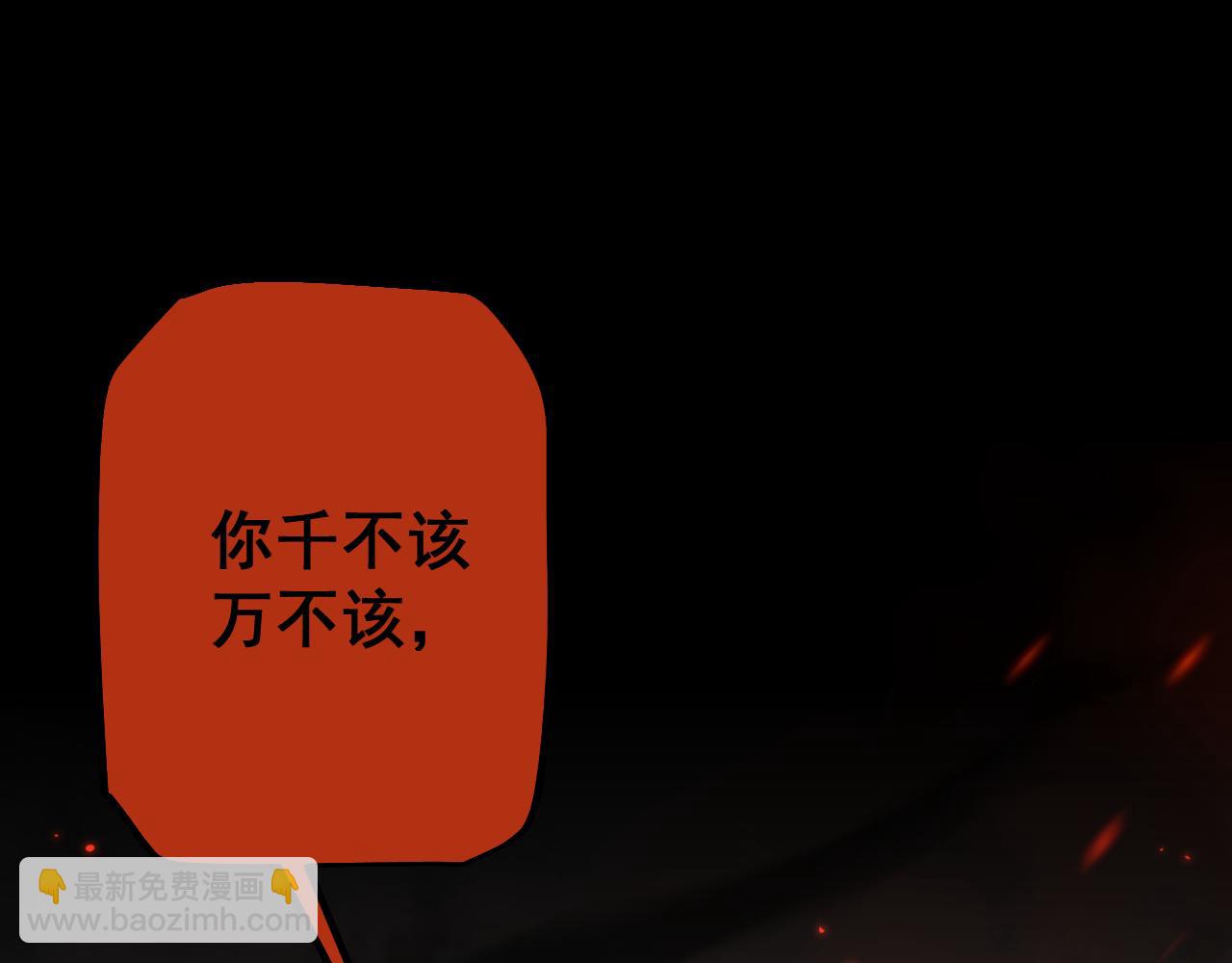 第68话 让我来给你上一课(1/4)-第68话