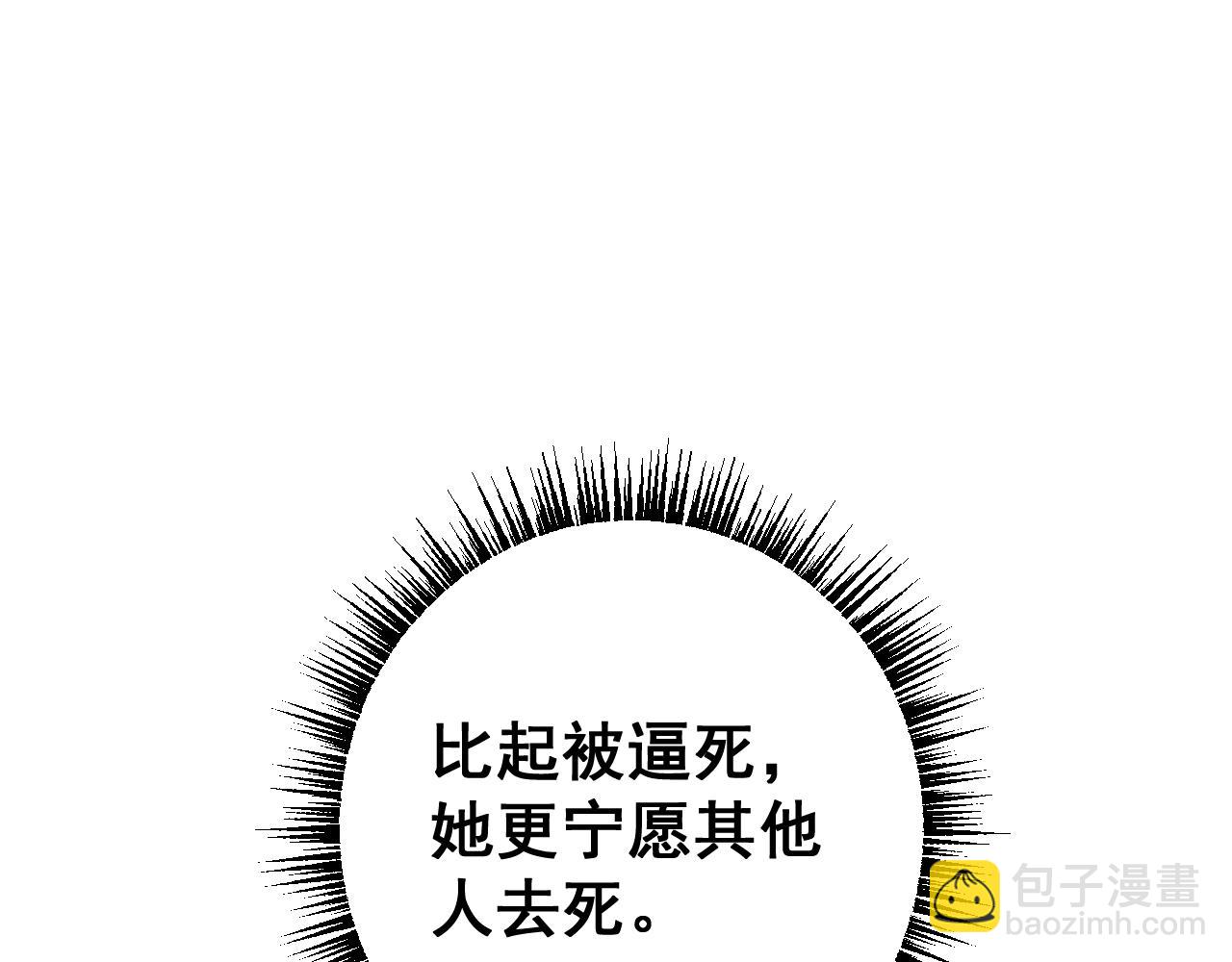 第68话 让我来给你上一课(1/4)-第68话