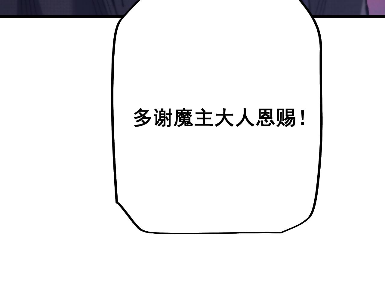 第70话 我会守护一切(1/4)-第70话