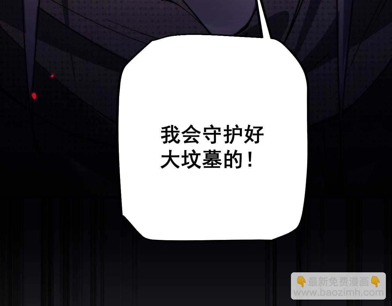 第70话 我会守护一切(1/4)-第70话