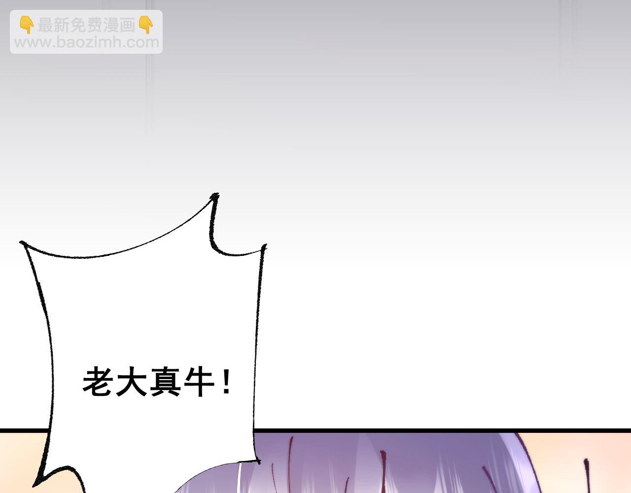 第70话 我会守护一切(1/4)-第70话