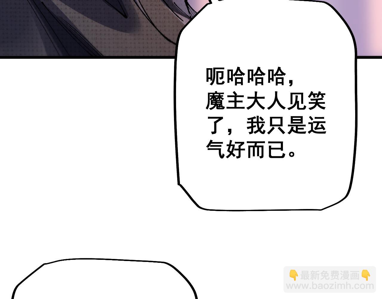 第70话 我会守护一切(1/4)-第70话