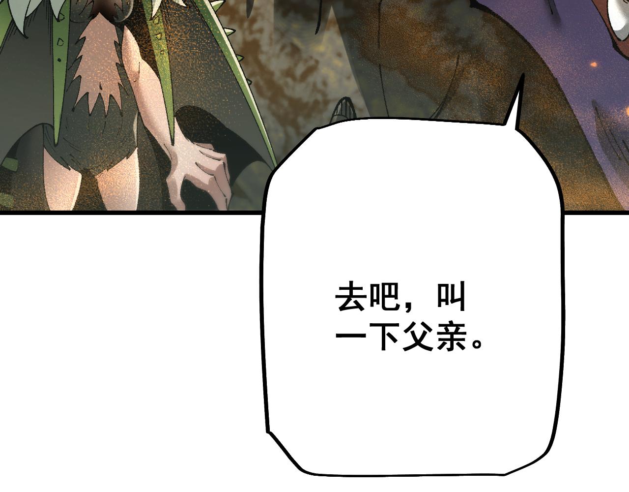 第72话 父女相见！(1/4)-第72话
