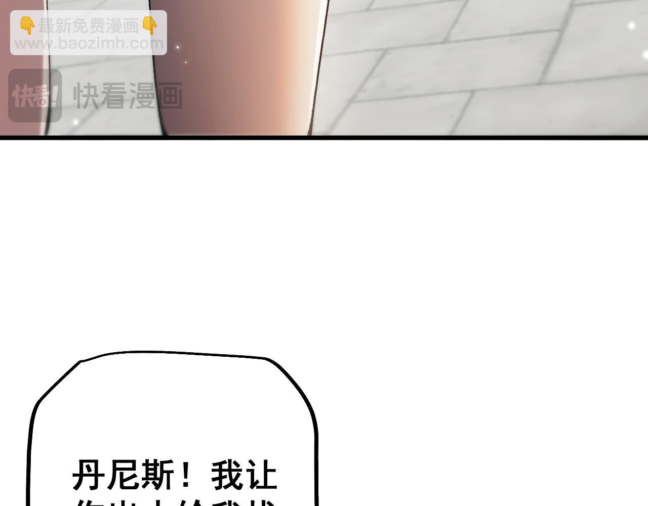 第74话 打听消息(1/3)-第74话