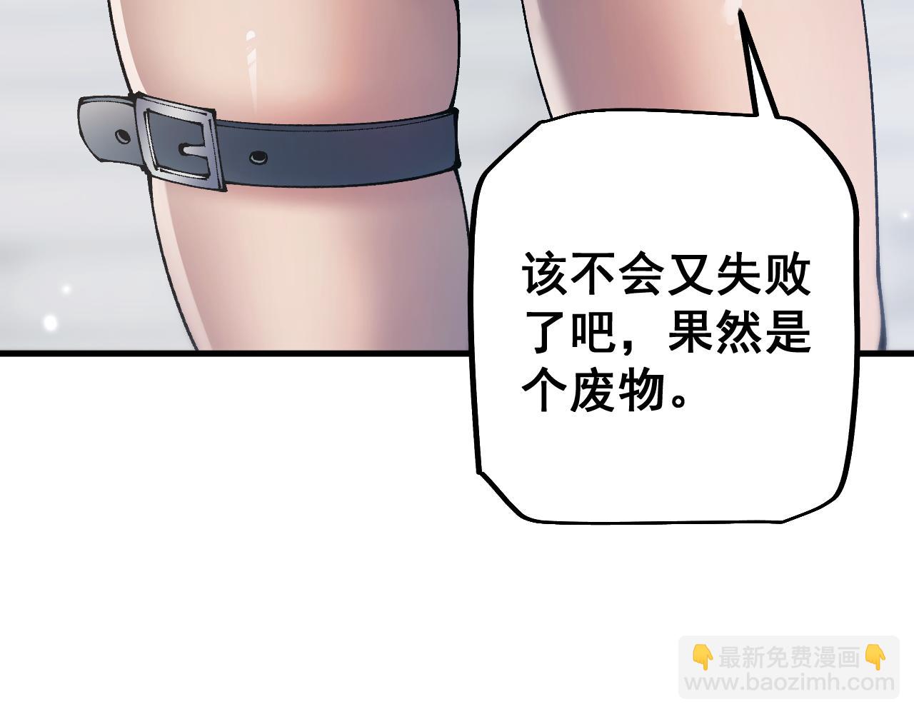 第74话 打听消息(1/3)-第74话