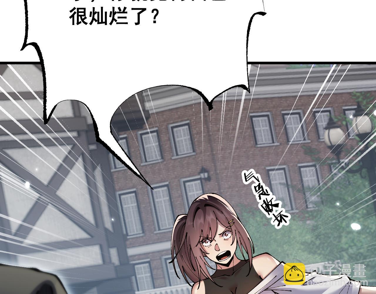 第74话 打听消息(1/3)-第74话