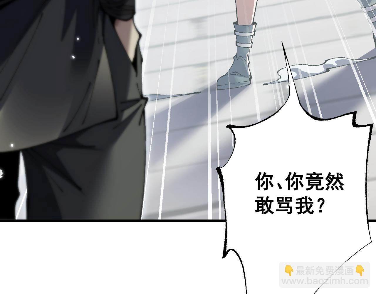 第74话 打听消息(1/3)-第74话
