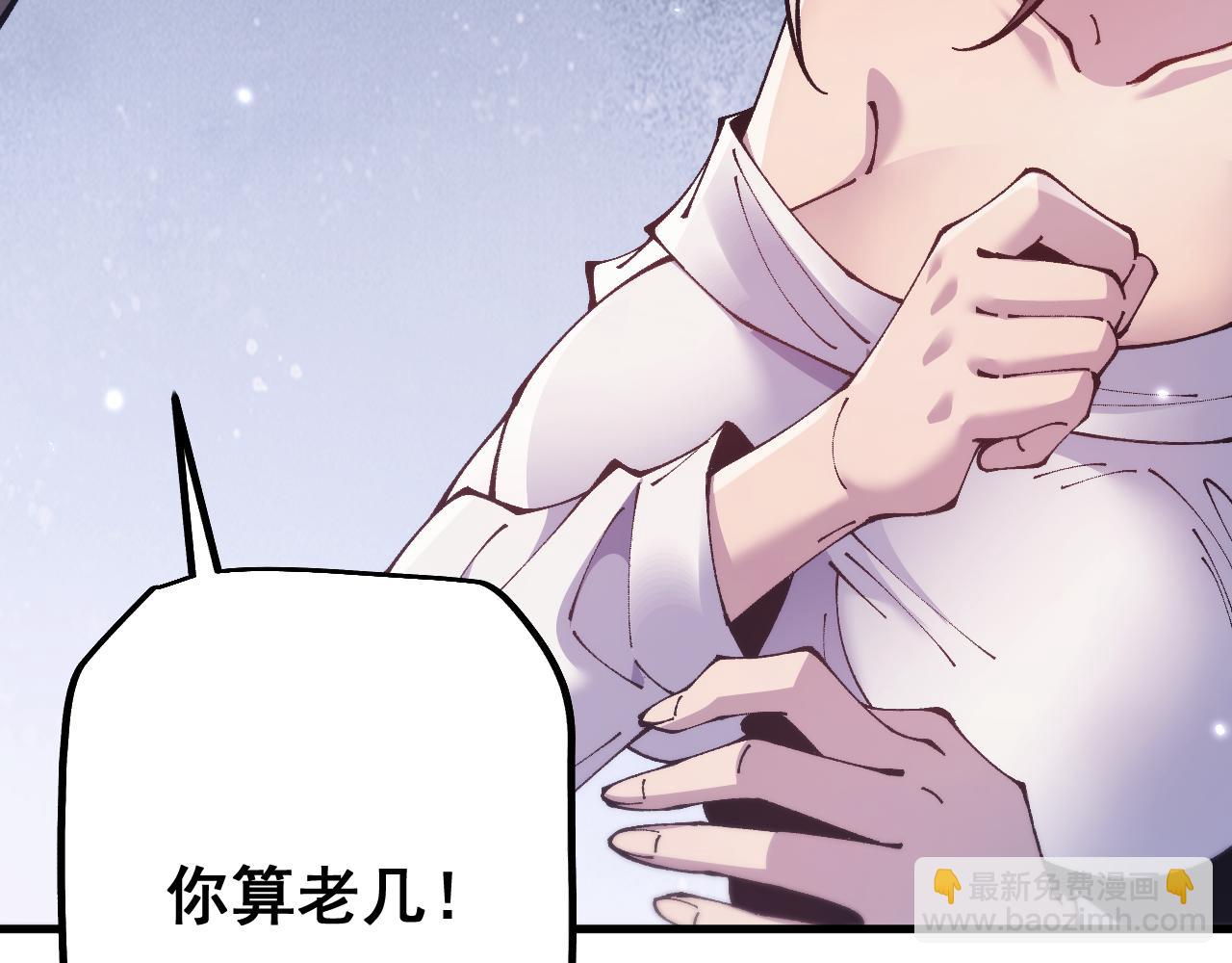 第74话 打听消息(1/3)-第74话